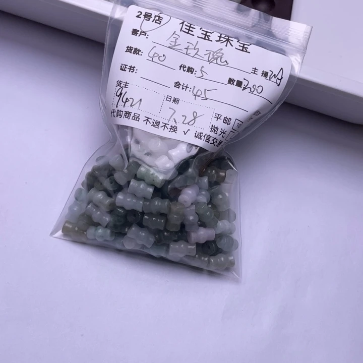 金***心翡翠未镶嵌颈饰珠子