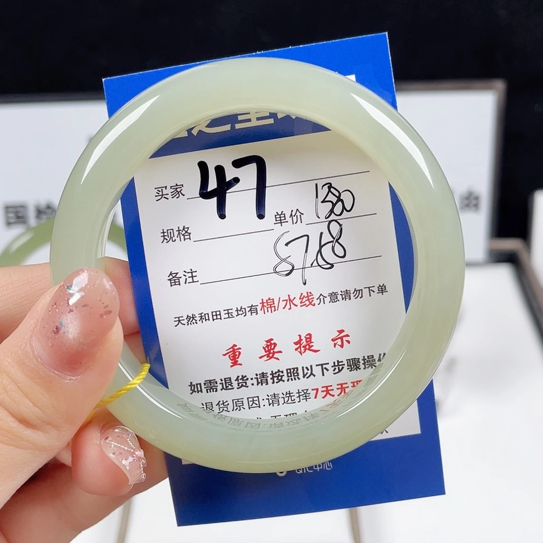 和田玉手镯未镶嵌