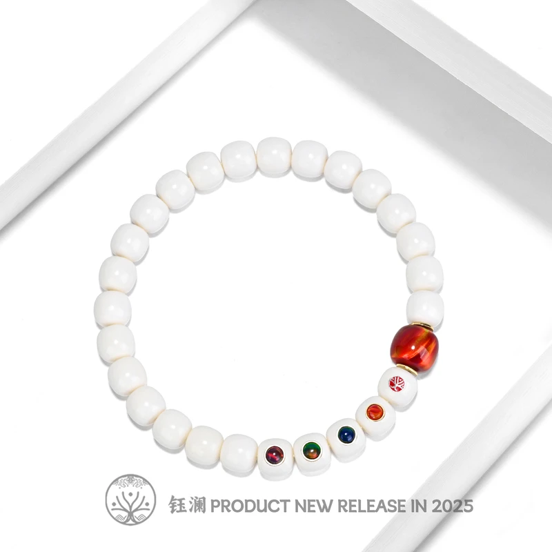钰澜文玩【鸿运当头】驼骨老白料镶嵌老型手串8mm+逐日老型搭配款