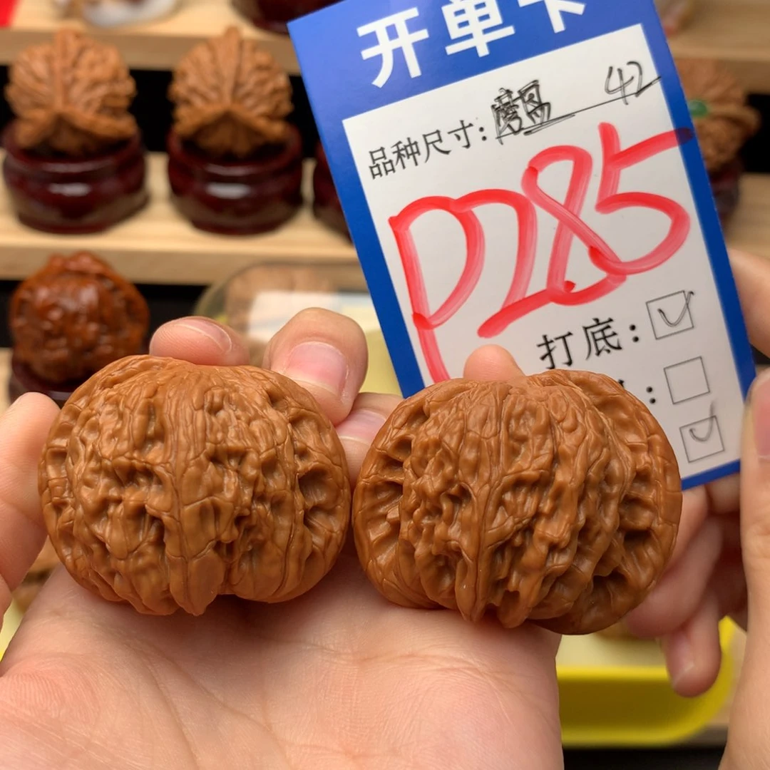 吊坠文玩核桃 42尺 磨盘