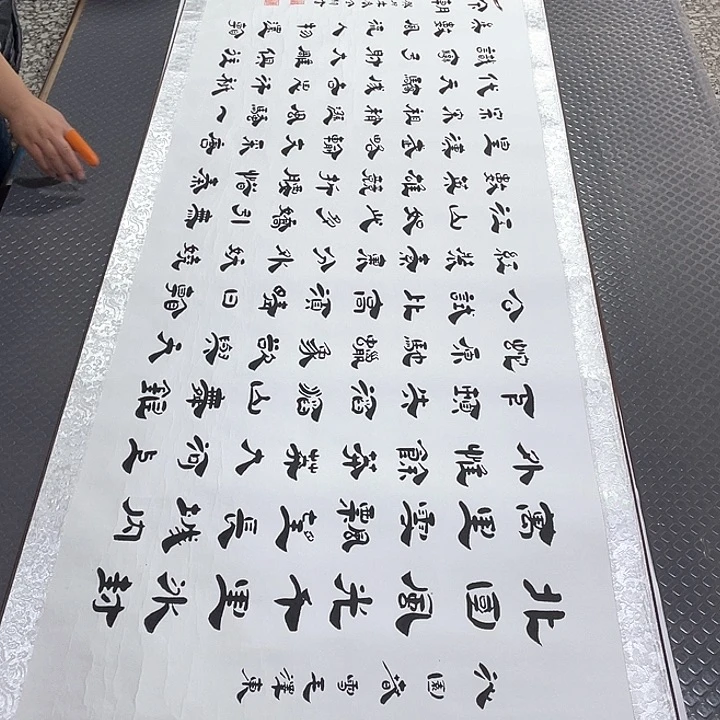 书法老师真人手写10卷轴