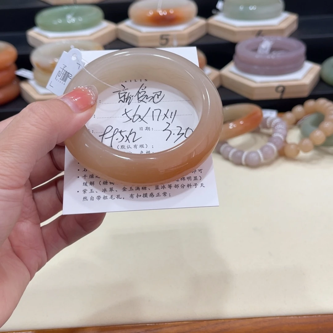 石英质玉未镶嵌手镯就****?