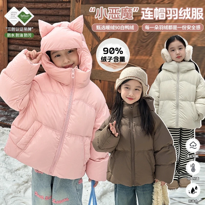 2024杜邦三防冬季短款小狼帽羽绒服外套7617