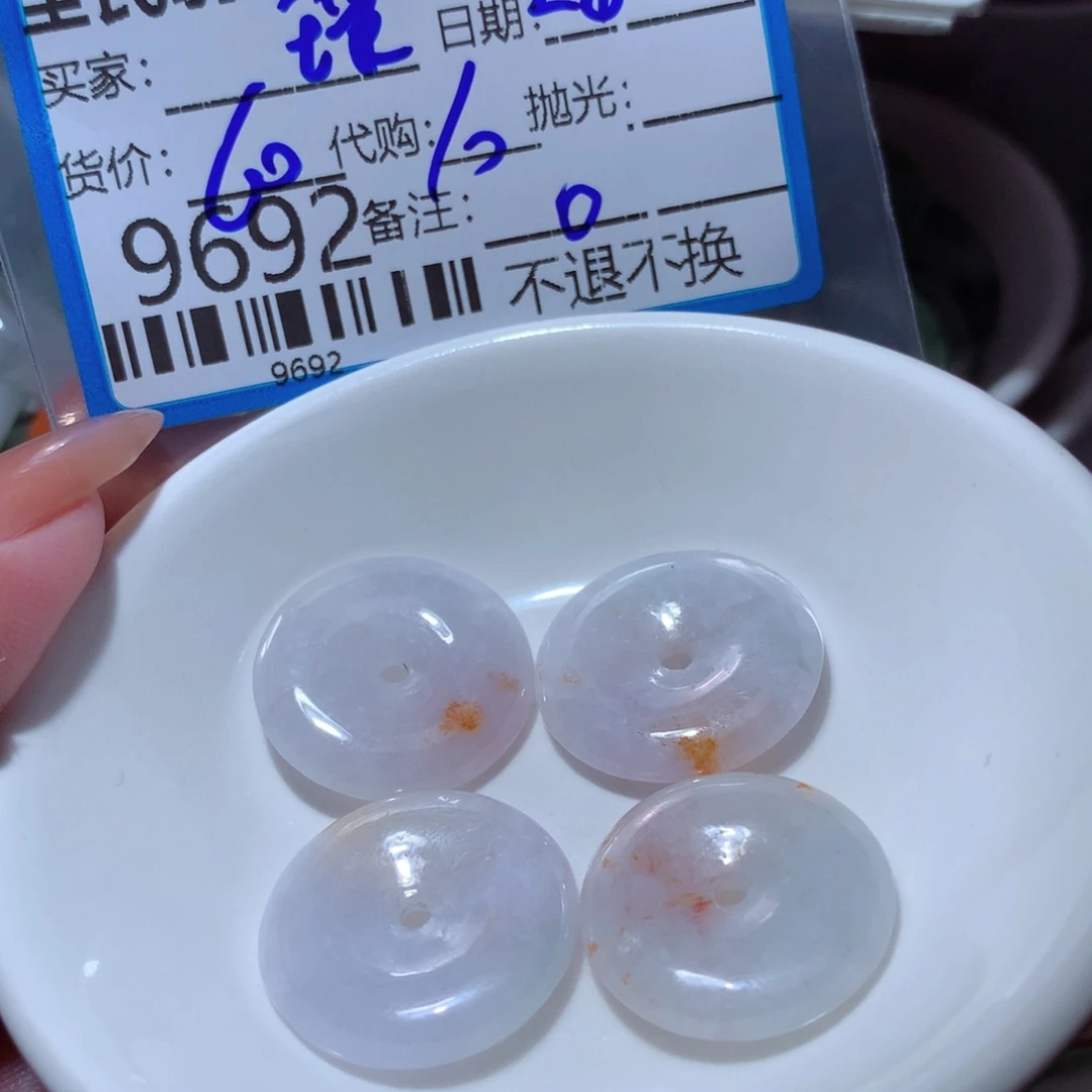 翡翠未镶嵌颈饰瑾*