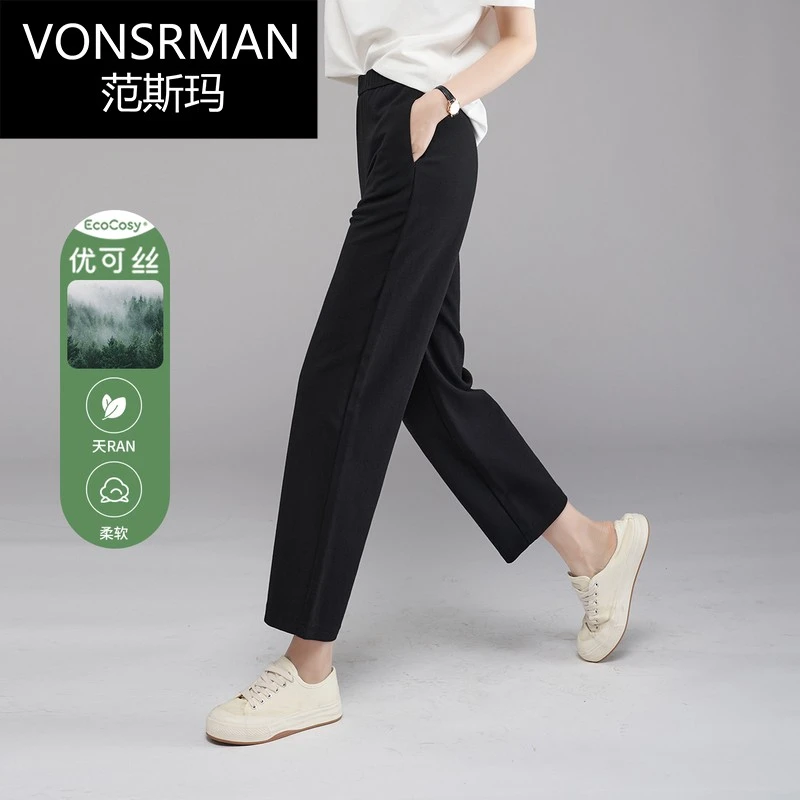 新款运动裤女夏季薄款女裤小个子休闲裤洋气黑色镰刀裤宽松卫裤