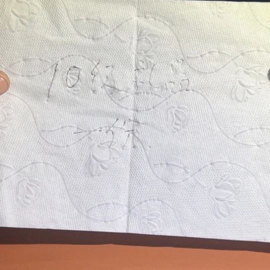 邵***室10级礼物墨10级礼物墨