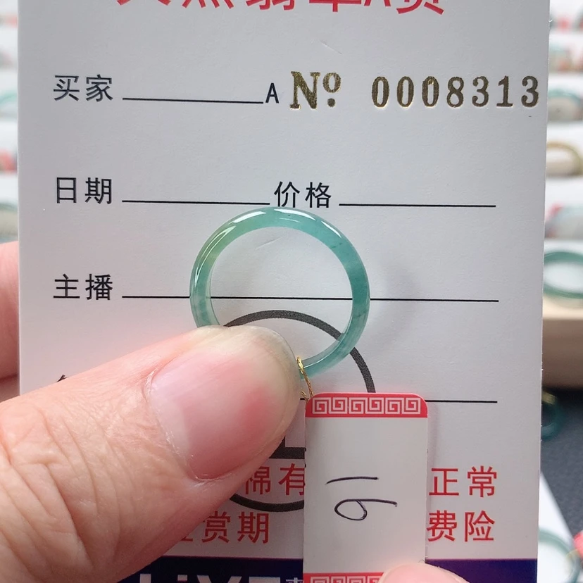 【闪购商品】翡翠戒指未镶嵌天然翡翠a货戒指