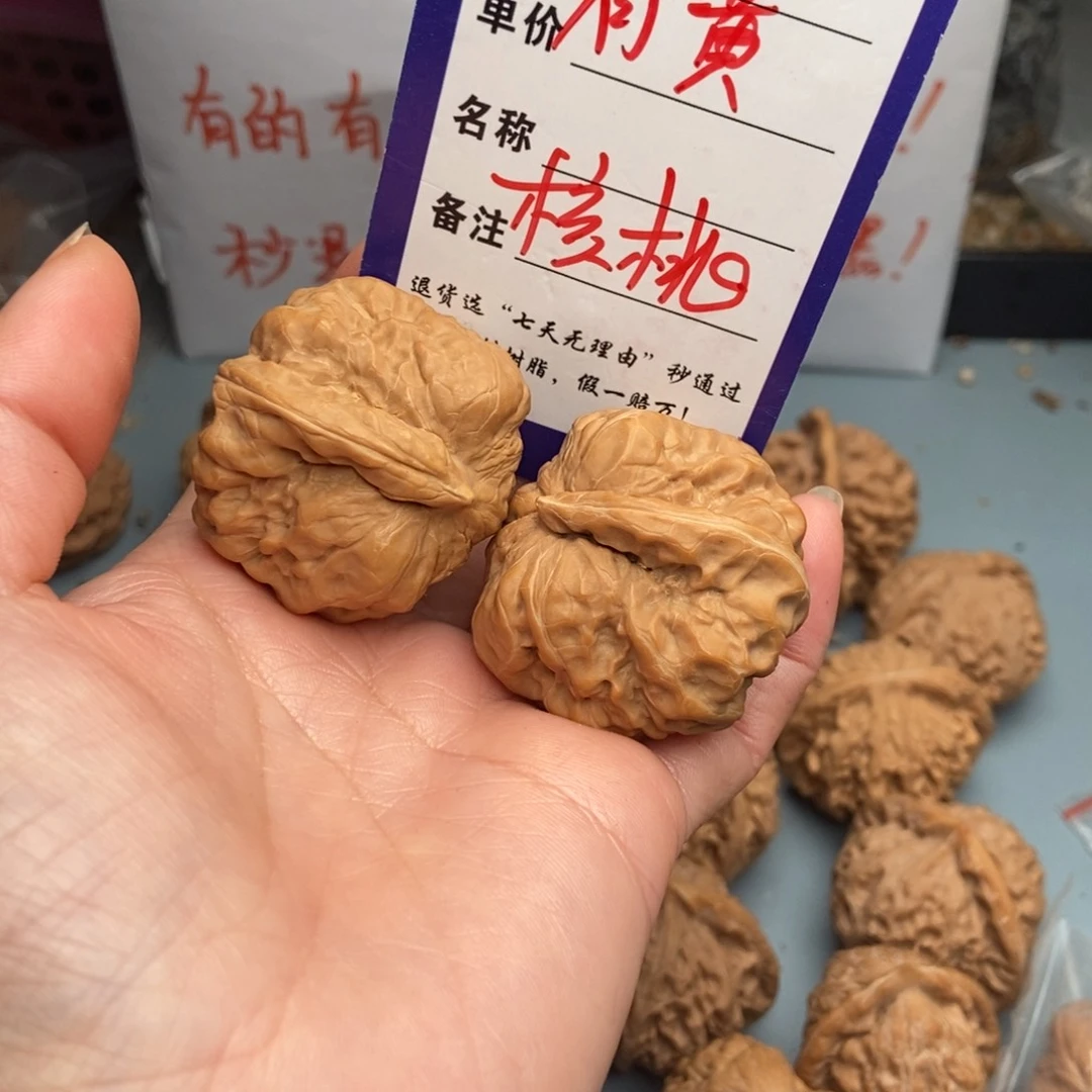 文玩核桃吊坠阿*一帆20