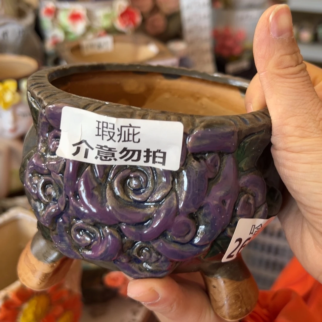 多肉花盆满20发货