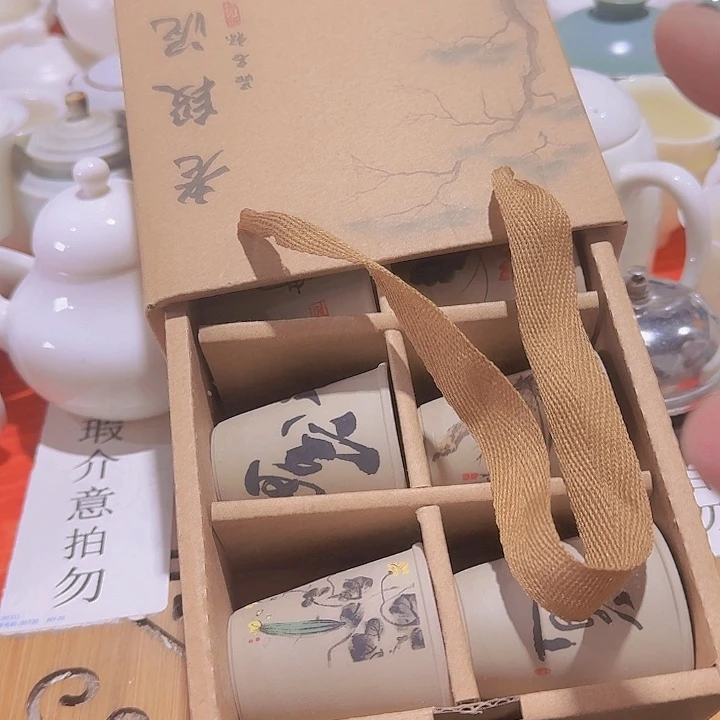 瑕疵茶具，介意勿拍
