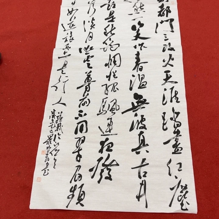 用***1书法罗柏发老师作品集