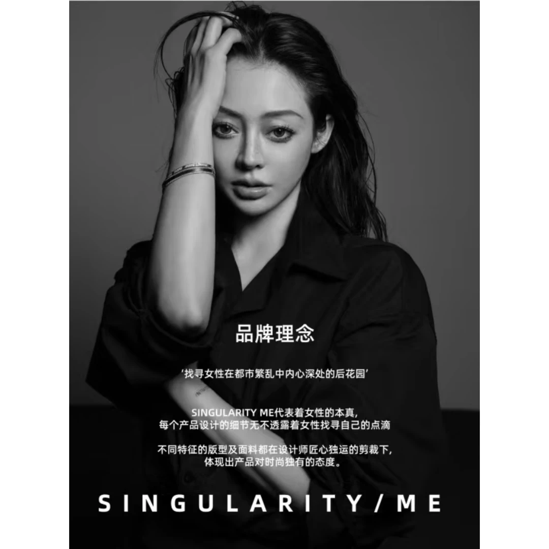 Singularity Me 12A 2113 周年庆定制福利惊喜盲盒
