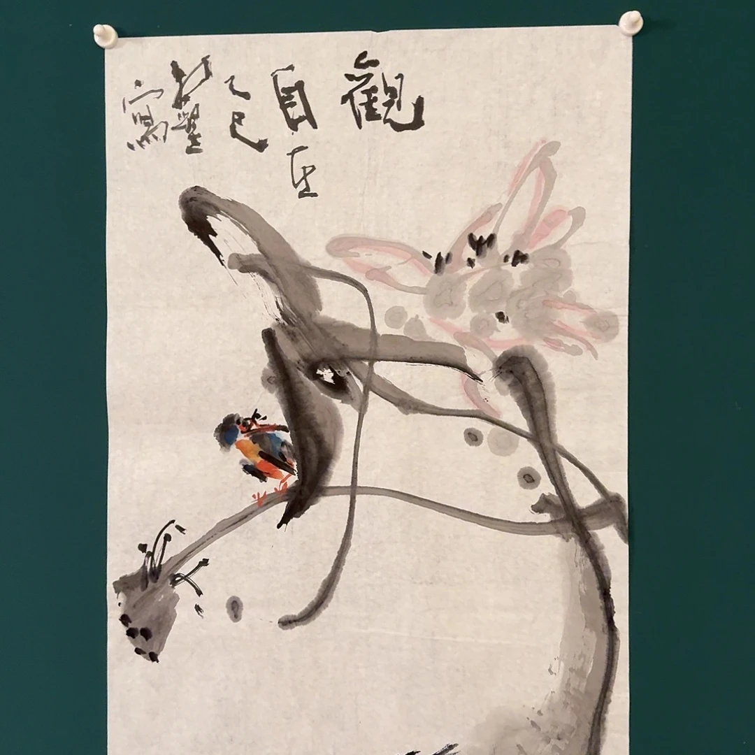 国画徐老师作品画作