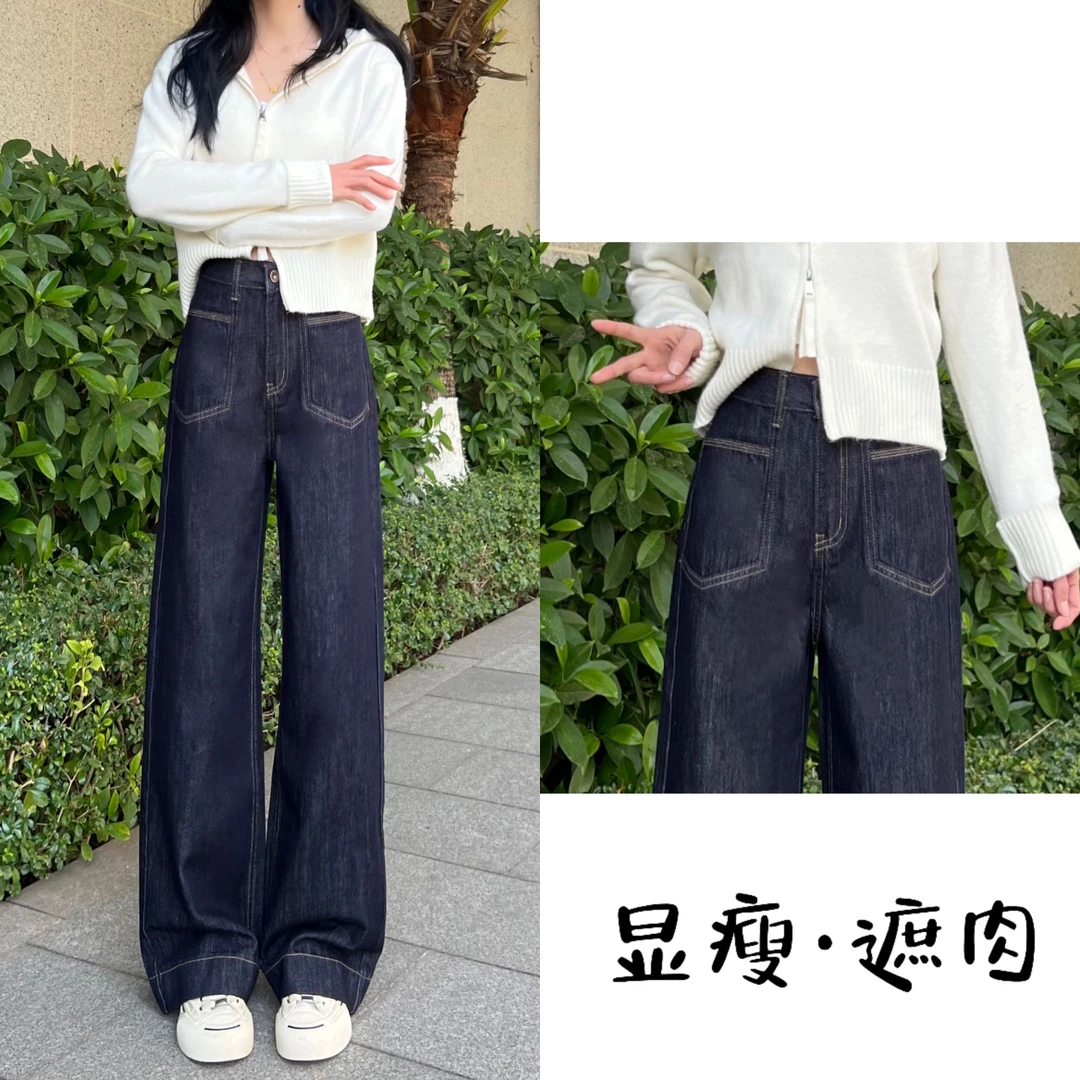 【送腰带】早秋新款丹宁蓝牛仔裤女高腰百搭显瘦不掉色宽松直筒裤
