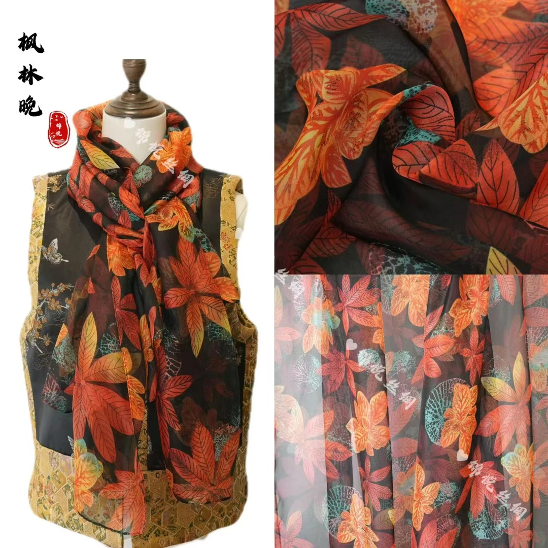 【枫林晚】新中式云朵纱轻奢高定国风丝巾130*180（K338）