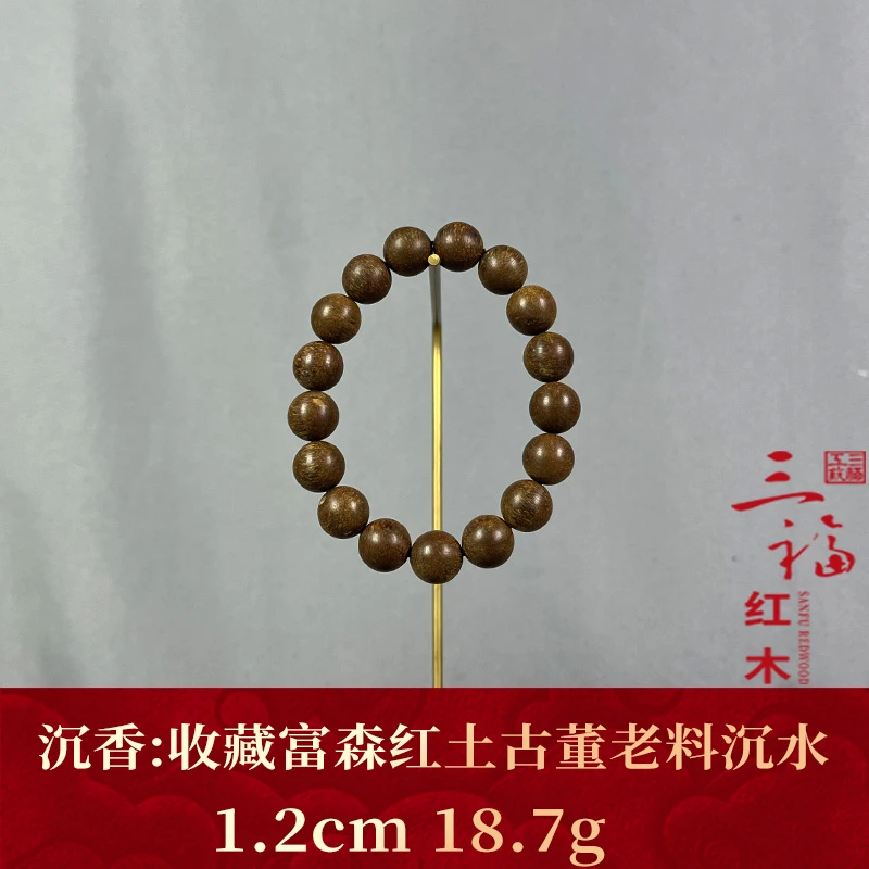 wm113947 收藏富森红土古董老料沉水 沉香