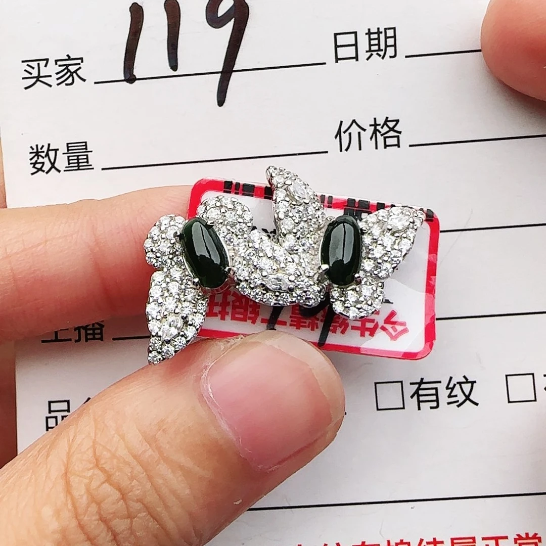 银S925镶嵌戒指翡翠戒指