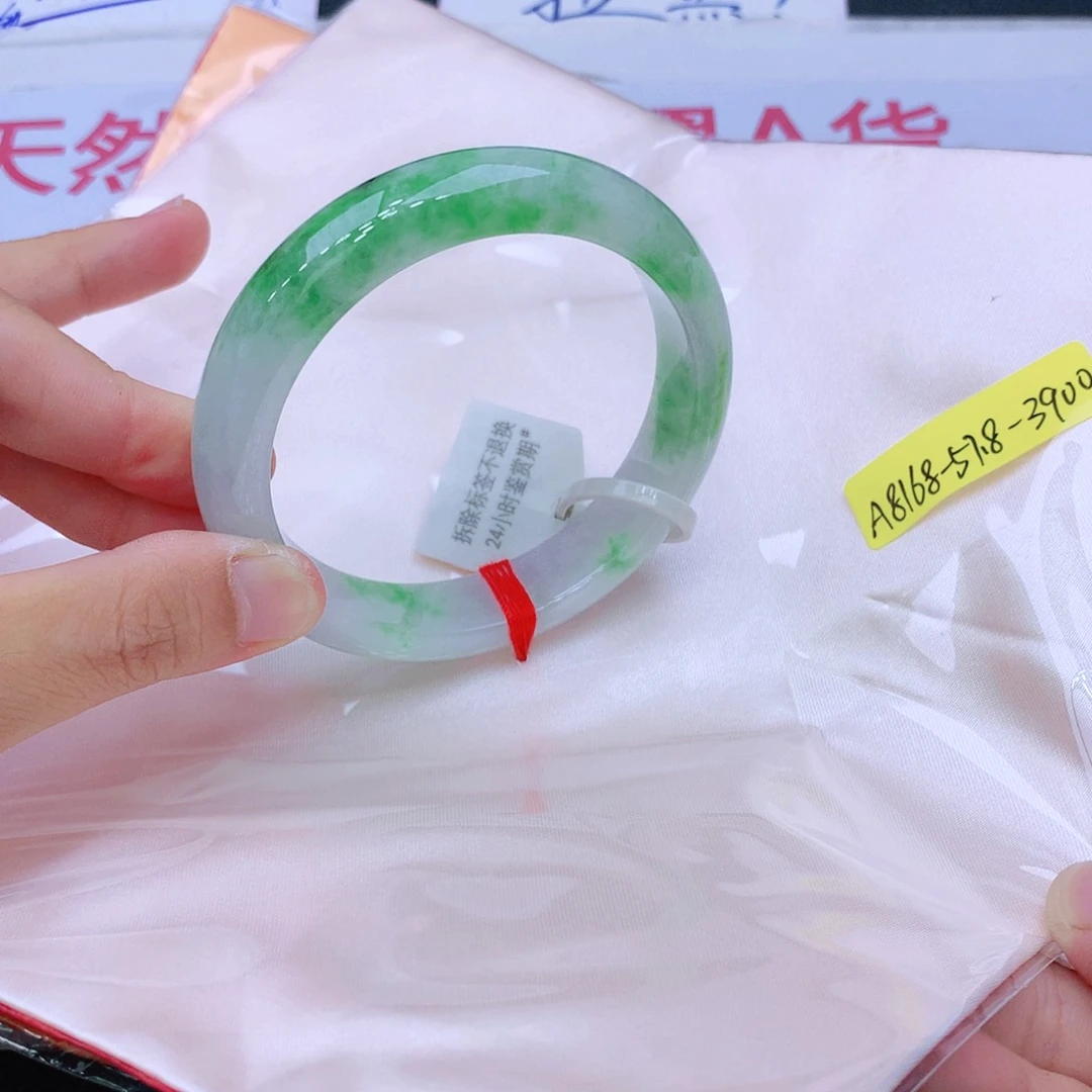 未镶嵌手镯翡翠翡翠