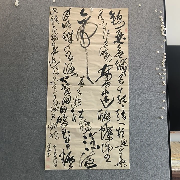 书法李商隐诗四尺整张