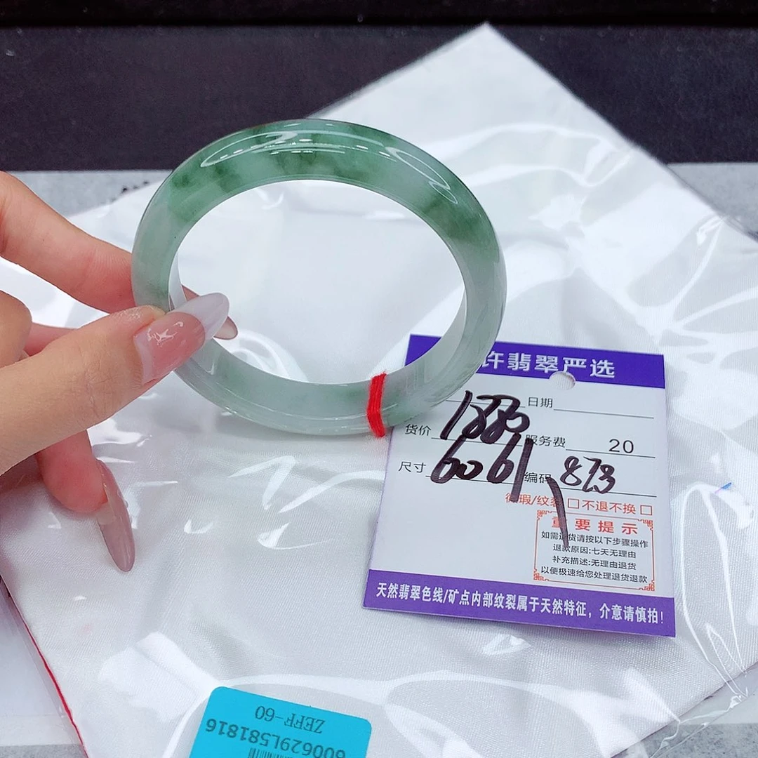 翡翠手镯未镶嵌校*手镯