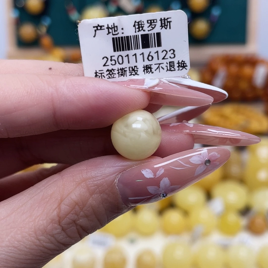 蜜蜡未镶嵌珠宝奇石11.5mm瑕