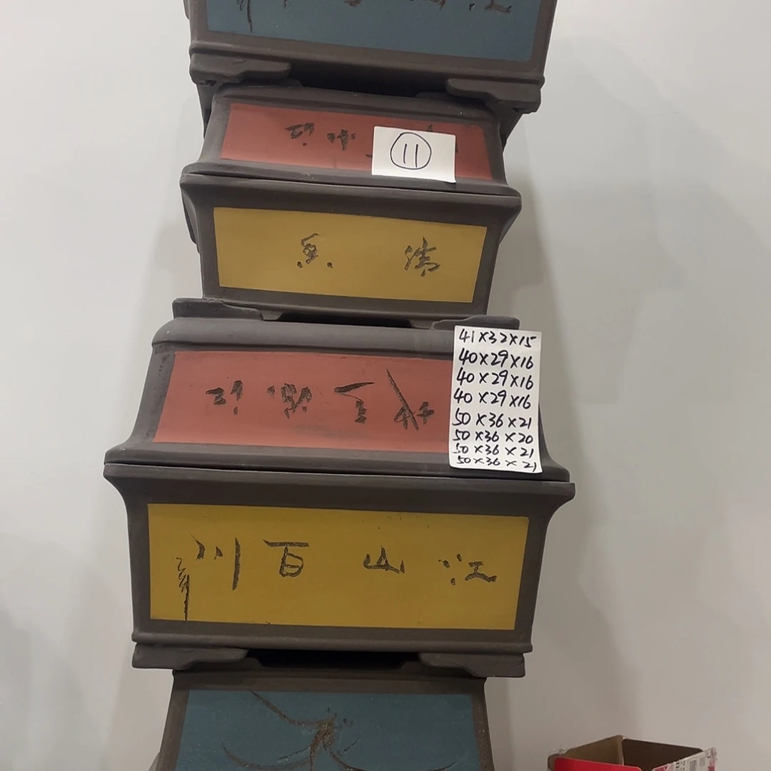 11一家漏家漏家漏紫砂