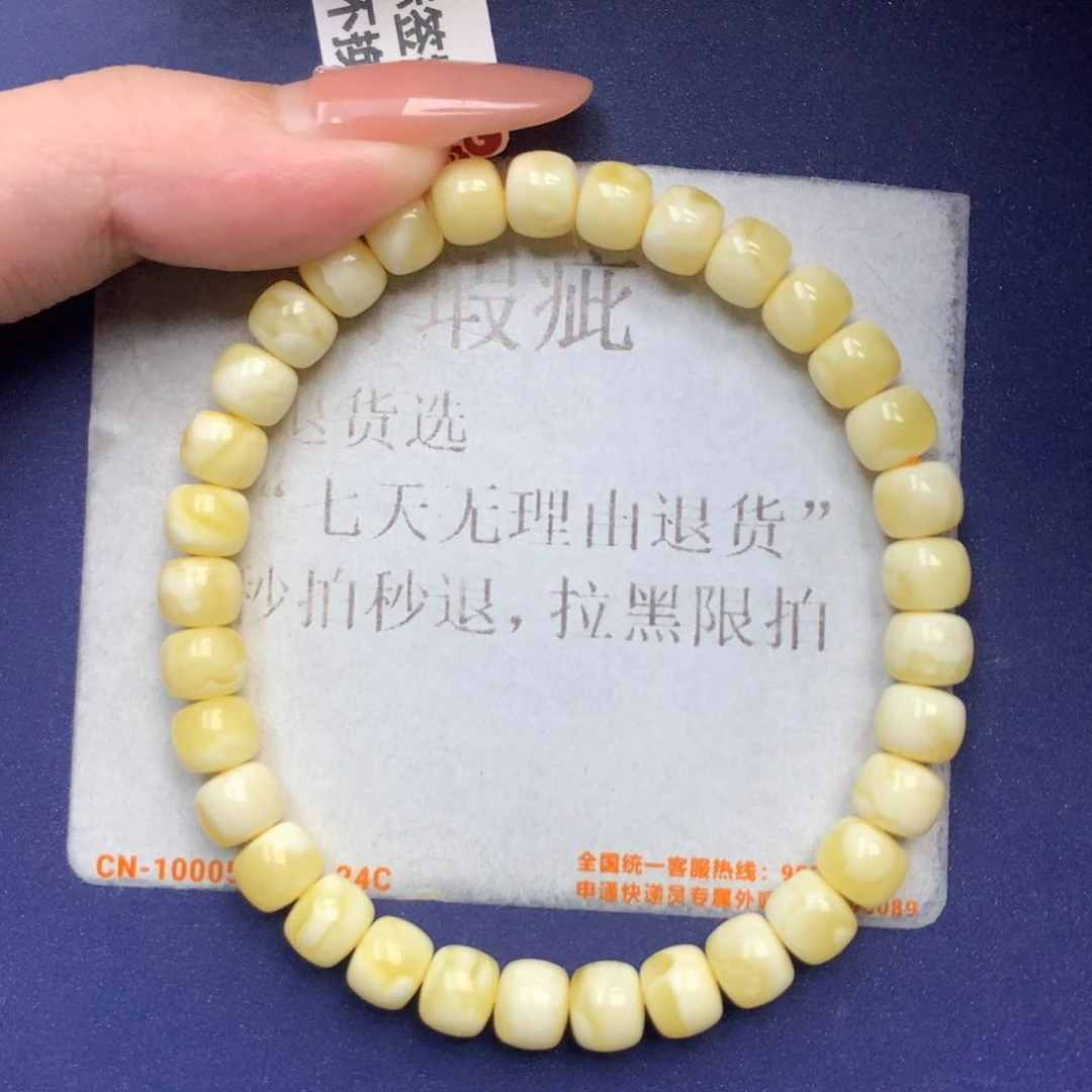 未镶嵌琥珀珠宝奇石10