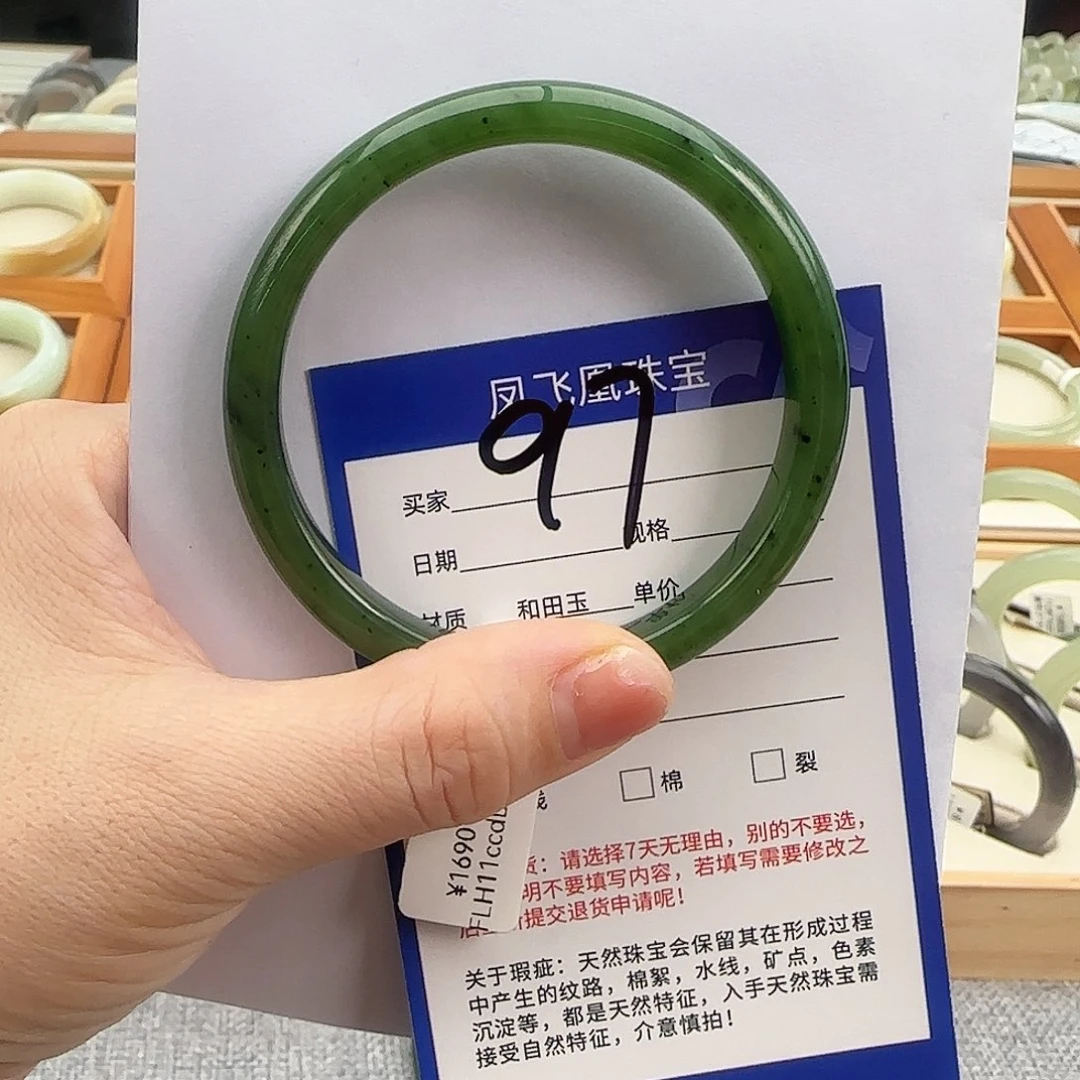 和田玉未镶嵌手镯俄碧59/60