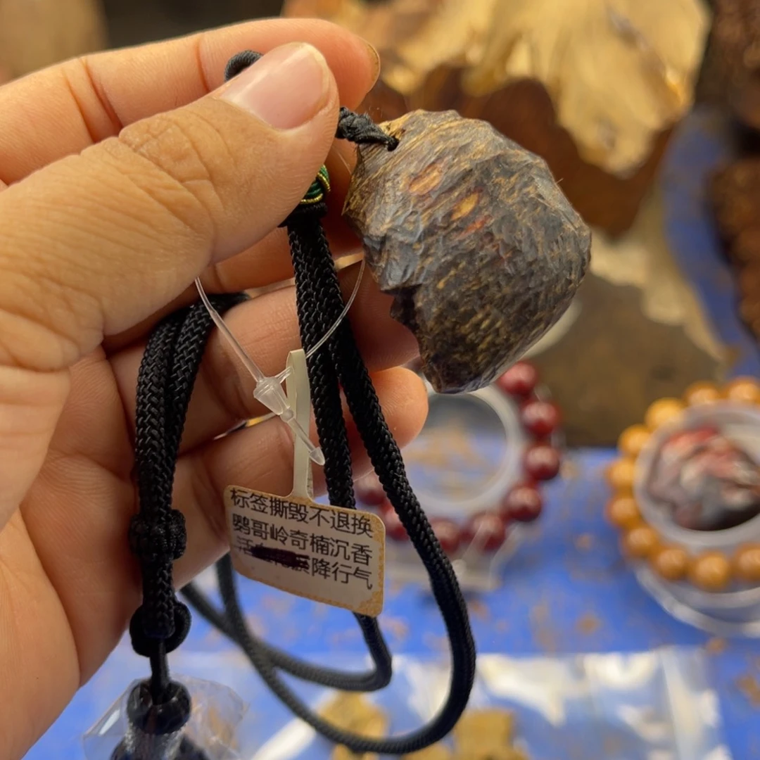 木名*海南沉香吊坠