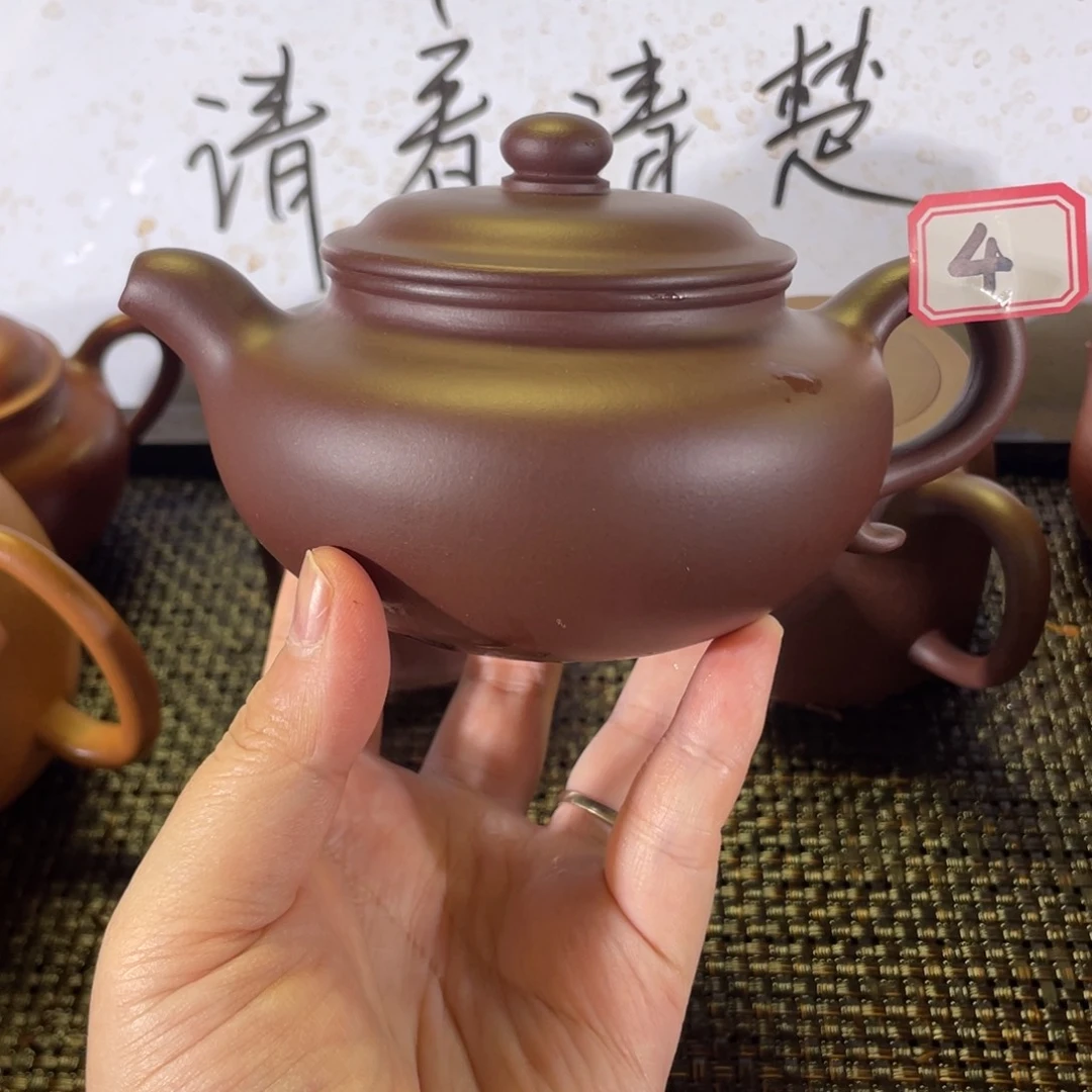 茶壶紫砂运费单微瑕