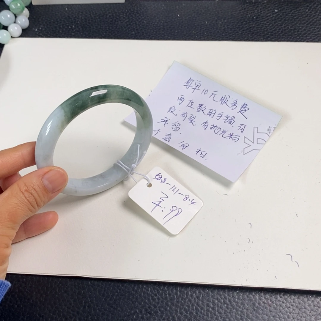 翡翠未镶嵌手镯58.8正圈019