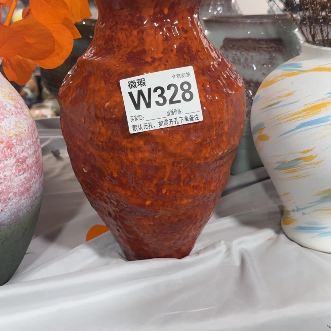 摆件花器默认无孔微瑕编号328