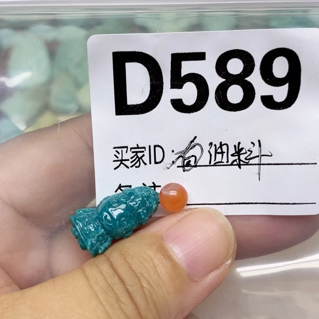 未镶嵌配饰南红玛瑙