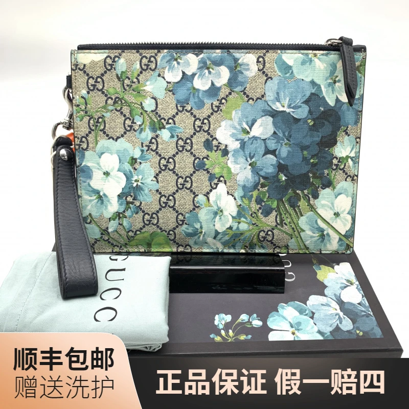 95新 GUCCI/古驰 古驰蓝天竺葵手拿包（小）/10019480奢侈时尚 休闲