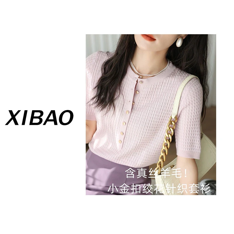 【麻花小金扣】真丝羊毛超细针织短袖夏款新款