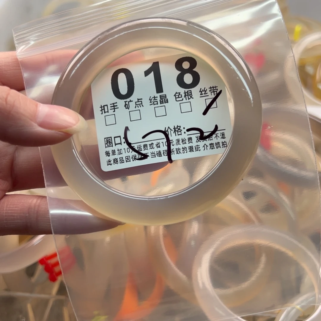 玛瑙/玉髓未镶嵌手镯018