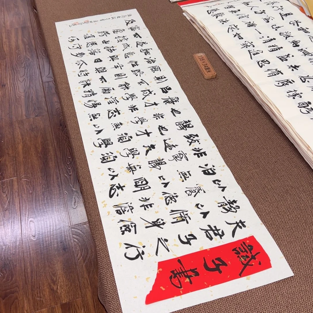 书法子墨艺术刘相玉书法作品