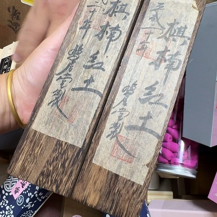 一***云合金颈饰玛瑙/玉髓12345678