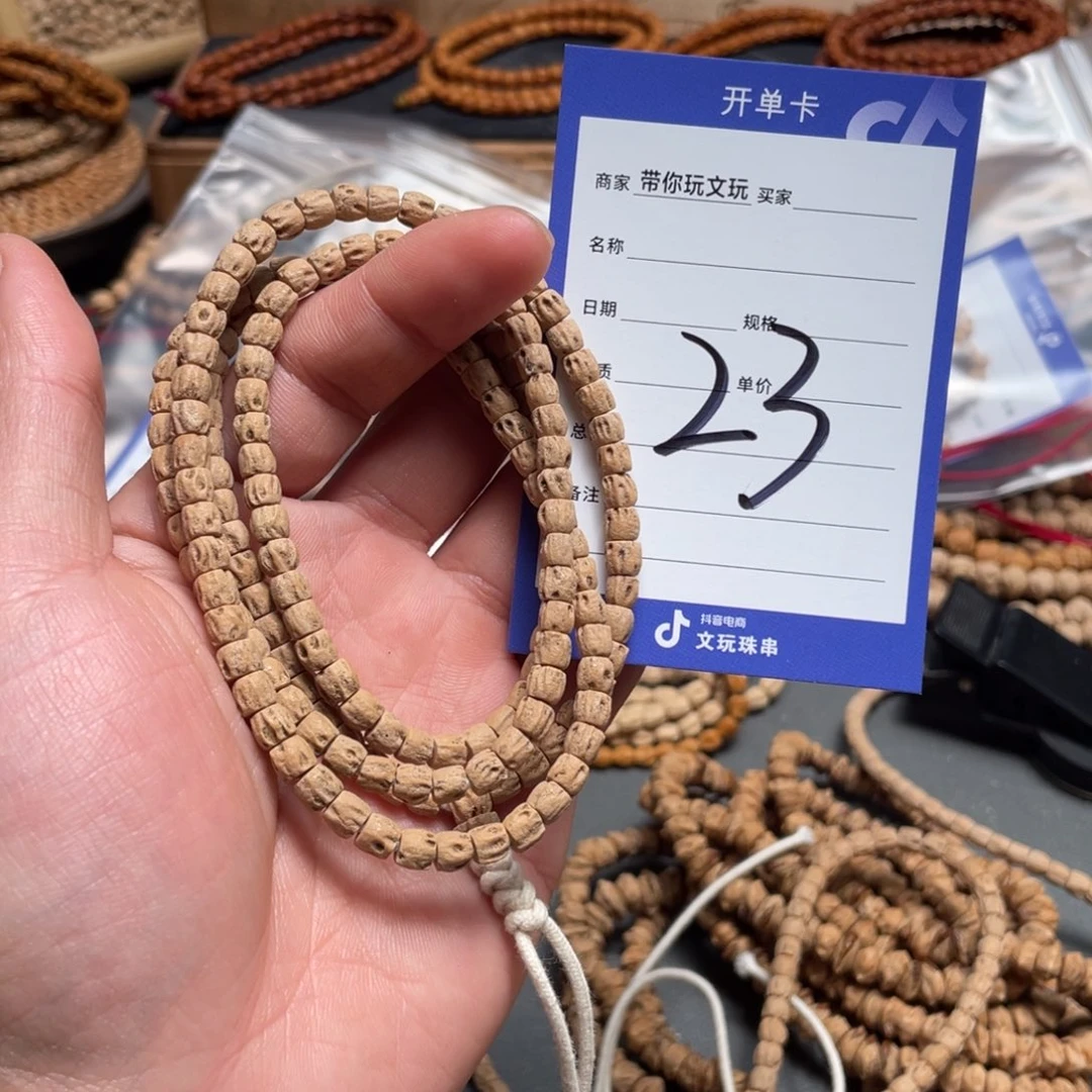 柏香籽/百香籽吊坠张***23号五级灯牌已消