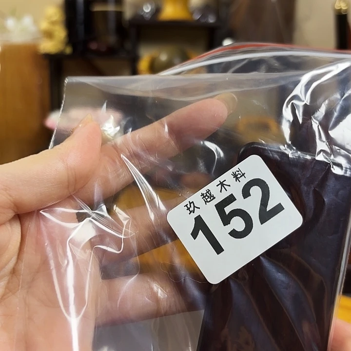 z***c木木料加工技术规程