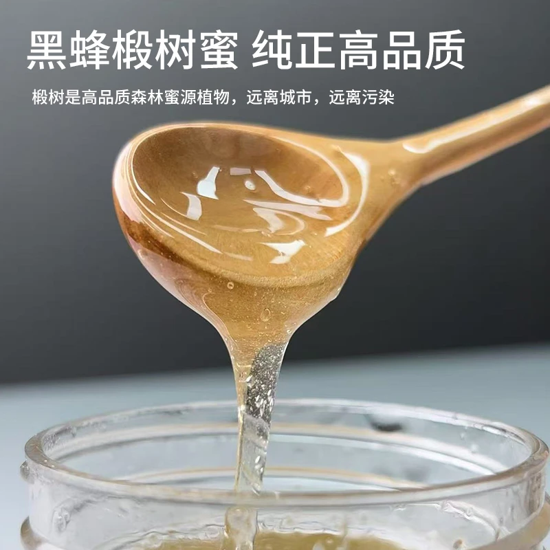 卢小开（现货）黑蜂椴树蜜液体椴树蜜(500克/瓶)100%纯蜂蜜官方正品