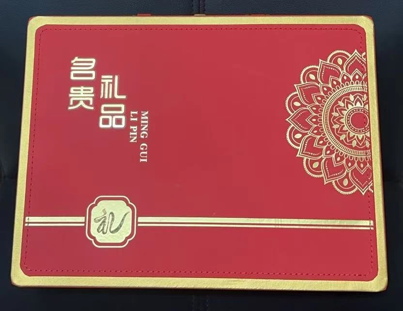 【WJ专属】名贵礼品人参1