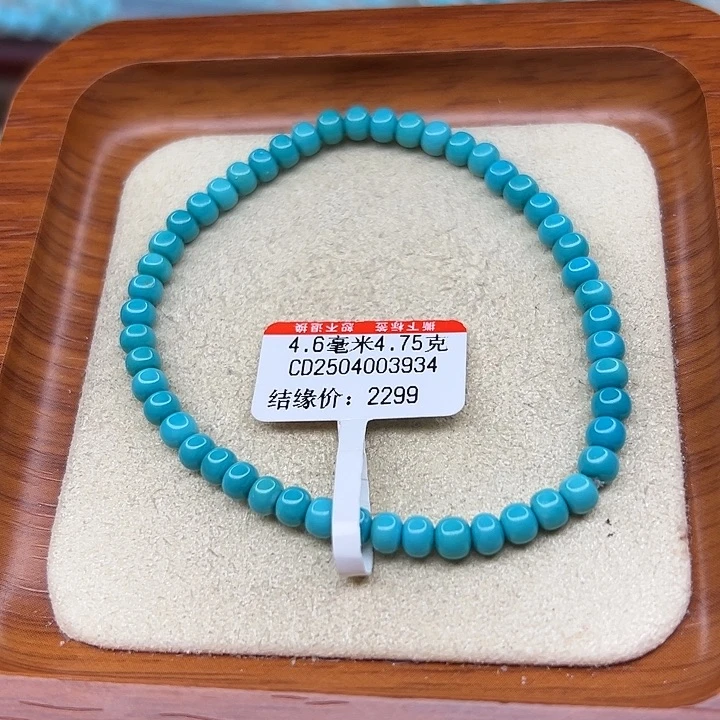 未镶嵌绿松石手链