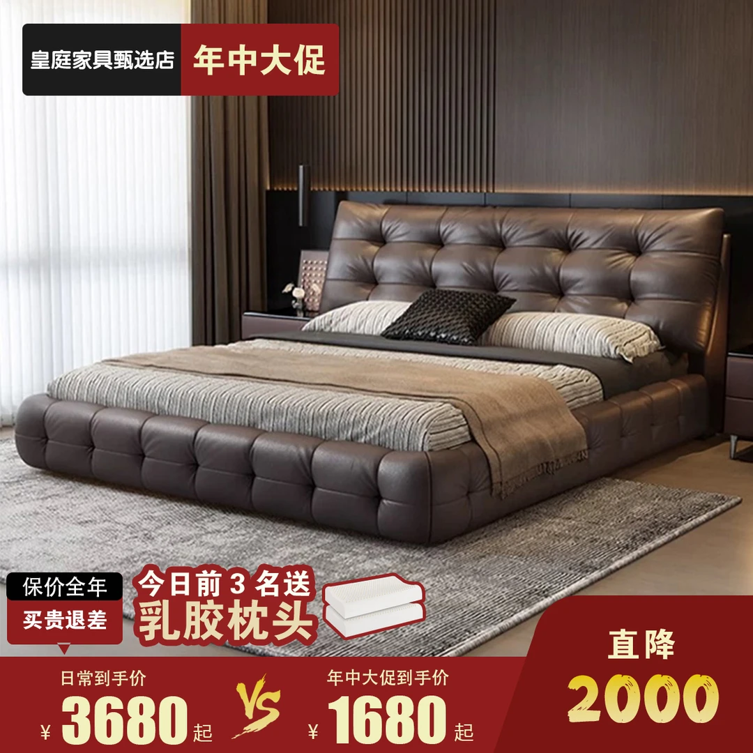 裙边款劳伦斯云朵头层牛皮床主卧家用大床婚床轻奢高端双人高箱