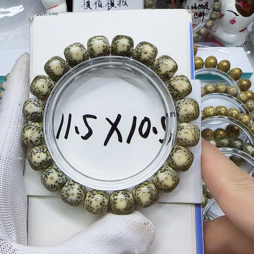 手串星月菩提12青花绿包白单凤眼11.5/10.5