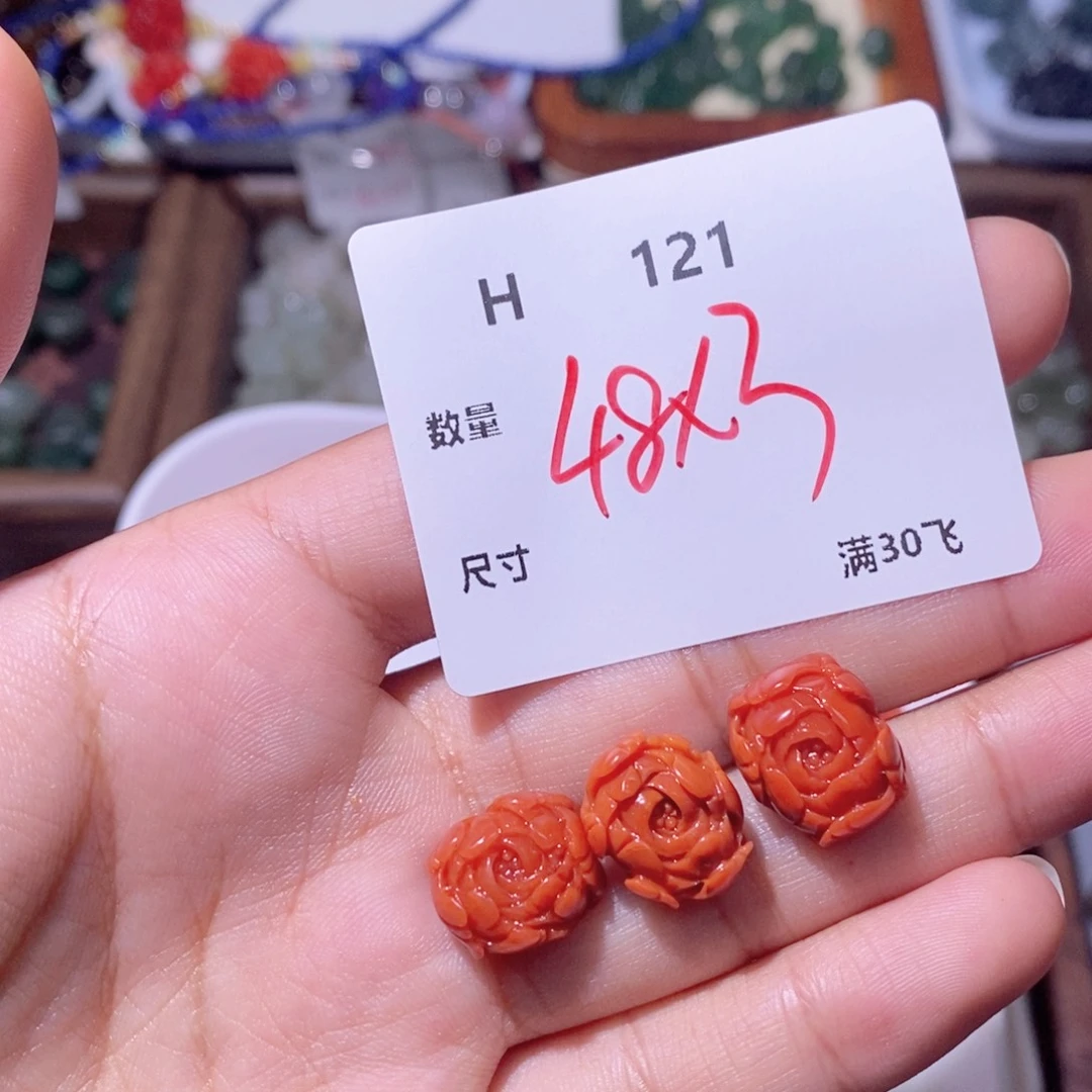 ****r颈饰未镶嵌和田玉（糖玉）H121