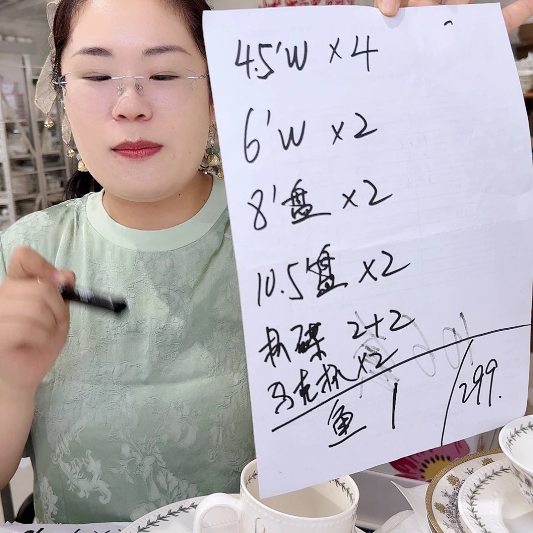 骨瓷套装组发顺丰