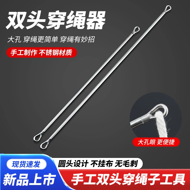 新款双头穿绳工具手工制作穿线针松紧服装拉封口衣帽裤腰缝纫配件