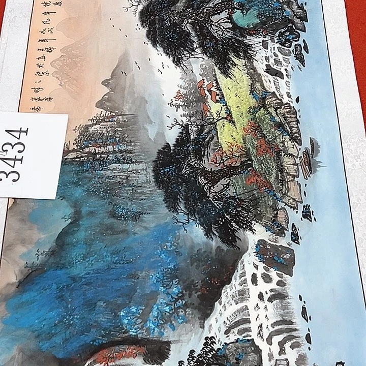 国画新年快乐新号快乐