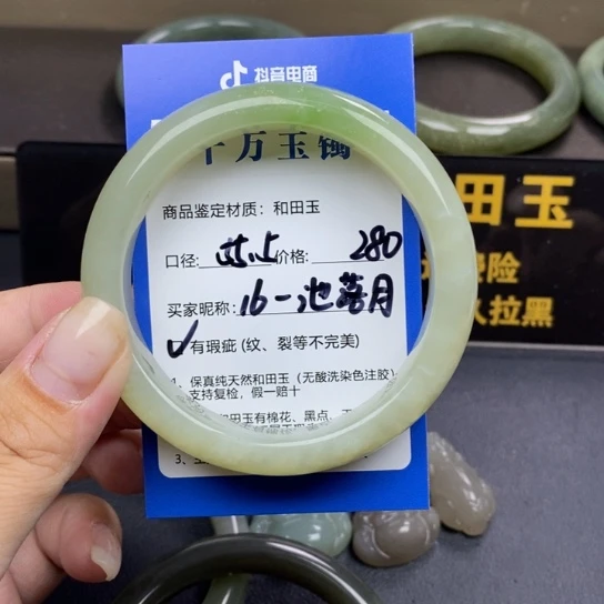 和田玉手镯未镶嵌一***?